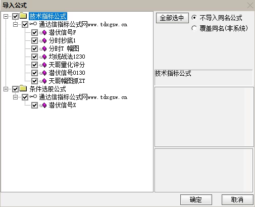 通达信【潜伏王者量化】分时主图附图带评分排序/ 选出潜伏信号再用评分排序插图5